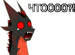 😨 emoji Анти Telegram sticker 20 of 63