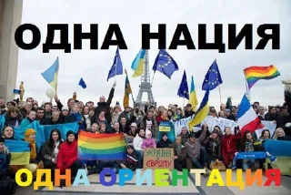 Sticker from Анти хохол @nxdachi