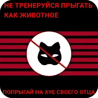 🖼 emoji Анти квд Telegram sticker 6 of 7