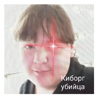 Sticker from Maria