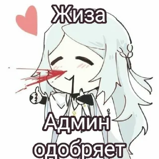 😍 emoji Админы Telegram sticker 6 of 59
