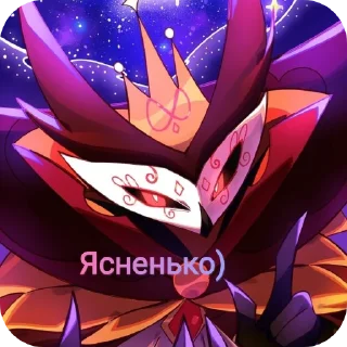 😊 emoji Король Паймон Telegram sticker 21 of 72