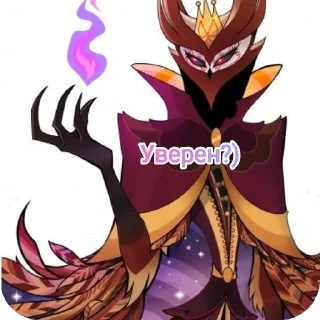 😏 emoji Король Паймон Telegram sticker 20 of 72