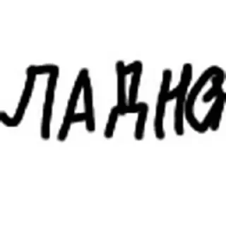 🥹 emoji карма сосёт ➡️ @Ctikerubot Telegram sticker 18 of 112