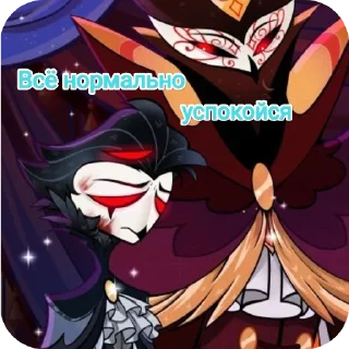 🥰 emoji Король Паймон Telegram sticker 16 of 72