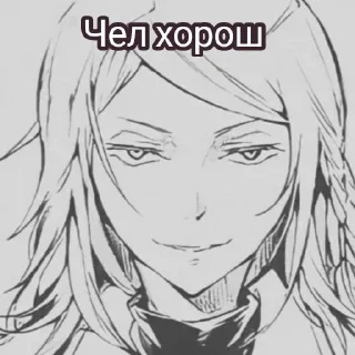 🥰 emoji Админы Telegram sticker 11 of 59