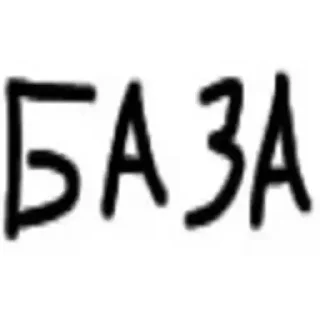 🫡 emoji карма сосёт ➡️ @Ctikerubot Telegram sticker 17 of 112