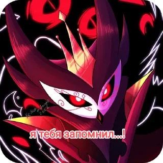 😡 emoji Король Паймон Telegram sticker 23 of 72