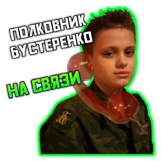 📞 emoji Бустер by @danilichy Telegram sticker 6 of 25