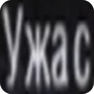 Sticker from Набор