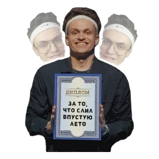 😂 emoji Бустер by @danilichy Telegram sticker 7 of 25