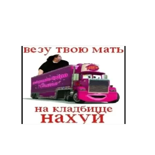 Sticker from набор