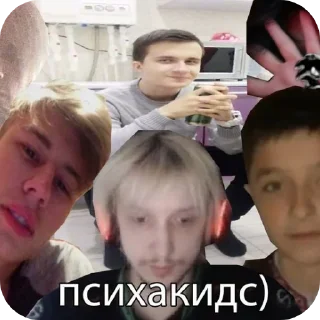 Sticker from Enemy