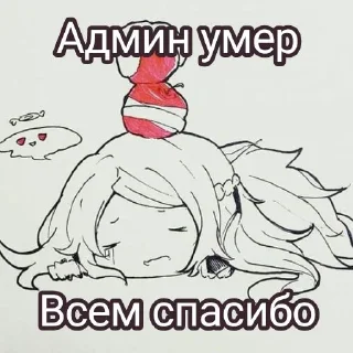👁 emoji Админы Telegram sticker 10 of 59