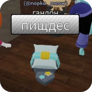 😔 emoji Мир денди Telegram sticker 6 of 120