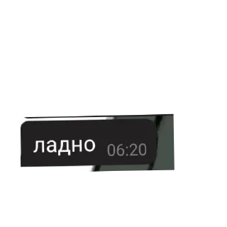 Sticker from Таджики