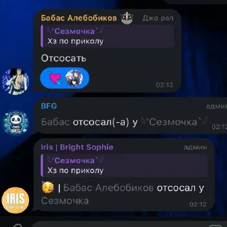 💘 emoji Хз геи какие та ➡️ @Ctikerubot Telegram sticker 8 of 90