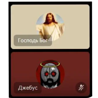 😇 emoji ~Маднес Комбат~ Автор: @Skvikin Telegram sticker 19 of 101