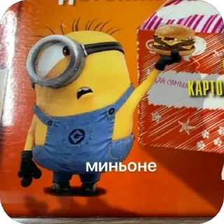 🔥 emoji щавiль хамстер комбат меллстрой Telegram sticker 9 of 59