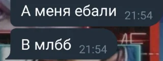 😍 emoji повод общаться с человеками —>@nenakazala Telegram sticker 14 of 59