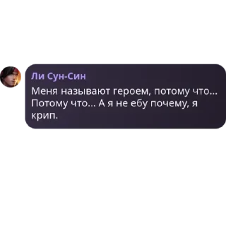 Sticker from Фразы МЛББ | @romaffora