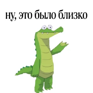 👍 emoji Ultimate Crocodile 🐊 Telegram sticker 20 of 49