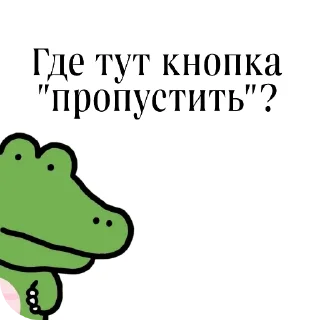🐦 emoji Ultimate Crocodile 🐊 Telegram sticker 17 of 49