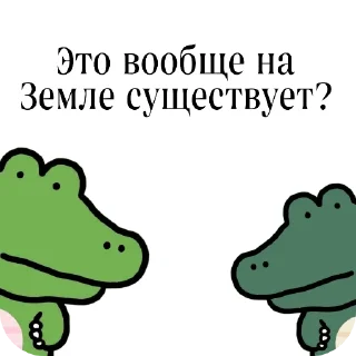 🧸 emoji Ultimate Crocodile 🐊 Telegram sticker 16 of 49