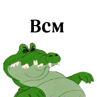 🤨 emoji Ultimate Crocodile 🐊 Telegram sticker 15 of 49