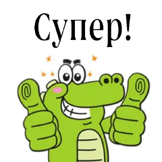 🧸 emoji Ultimate Crocodile 🐊 Telegram sticker 8 of 49