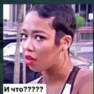 😒 emoji Стик Telegram sticker 18 of 25