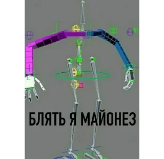 🏳 emoji Я ебала :: мамми Telegram sticker 8 of 24