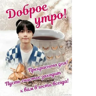 Sticker from любимки