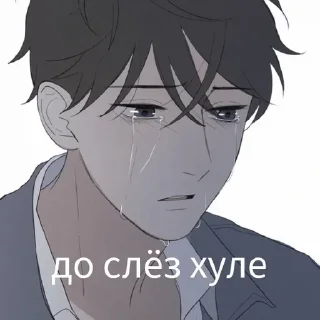 😭 emoji любимки Telegram sticker 23 of 120