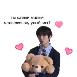 ☺️ emoji любимки Telegram sticker 7 of 25