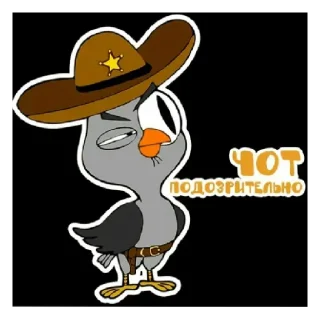 🤨 emoji М Telegram sticker 12 of 16