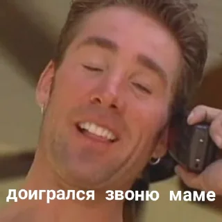 📞 emoji дэб Telegram sticker 8 of 42