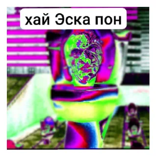 Sticker from Шиза