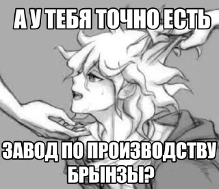 💦 emoji вы точно уверены в своем выборе... Telegram sticker 16 of 120
