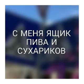 🍻 emoji для важных переговоров Telegram sticker 11 of 13