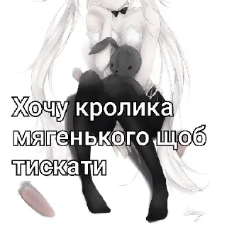 Sticker from Зайка
