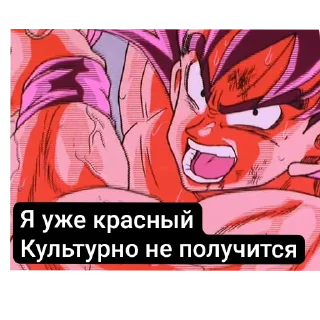 📖 emoji Goku Telegram sticker 13 of 18