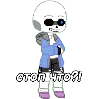 😯 emoji САНС Telegram sticker 5 of 16