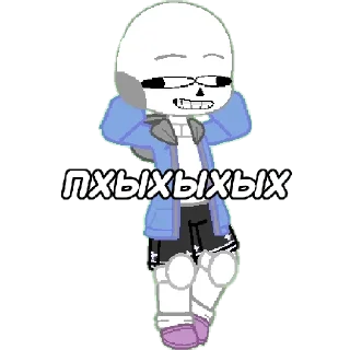 😂 emoji САНС Telegram sticker 7 of 16