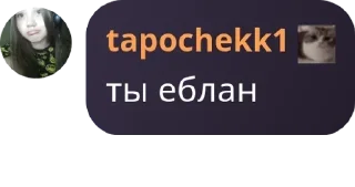 🥰 emoji Стикеры тапка. Telegram sticker 10 of 16