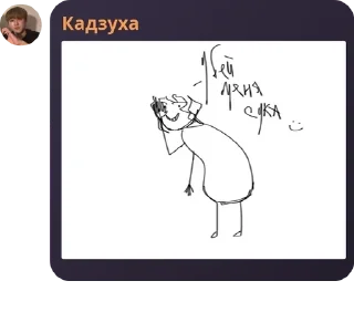 🥏 emoji Группа забивных 228 pack by @QuotLyBot Telegram sticker 23 of 120