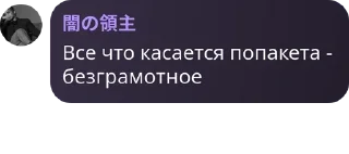❤️ emoji Типа школьная группа pack by @QuotLyBot Telegram sticker 9 of 120