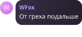 ❌ emoji Группа для стиков pack by @QuotLyBot Telegram sticker 11 of 120