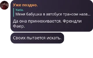 🪆 emoji Группа забивных 228 pack by @QuotLyBot Telegram sticker 14 of 120