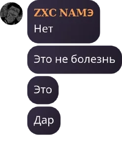 Sticker from Типа школьная группа pack by @QuotLyBot